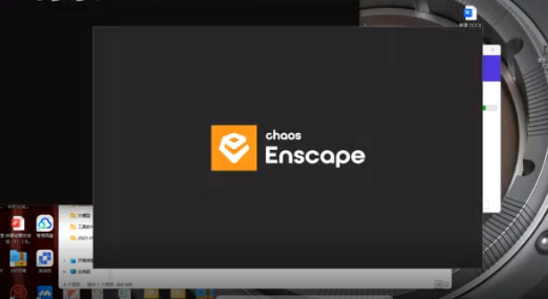 enscape渲染器安装