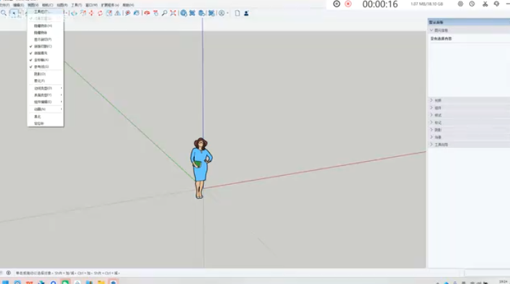 草图大师插件扩展安装