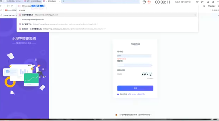 二维码电子名片制作
